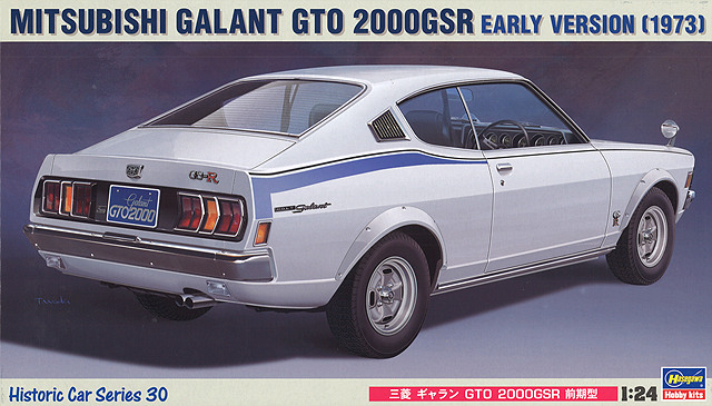 ノレブ 1/43 三菱 ギャラン FTO GSR 1973 ライトグリーン