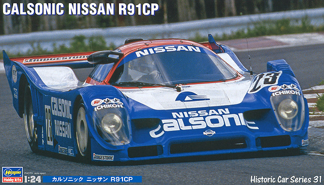 HASEGAWA-21131.jpg