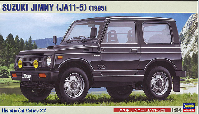 期間値下げ　ハセガワ　スバルインプレッサ1995モンテカルロラリーウィナー ハセガワ 1/24 スバル インプレッサ 1995 モンテカルロラリー