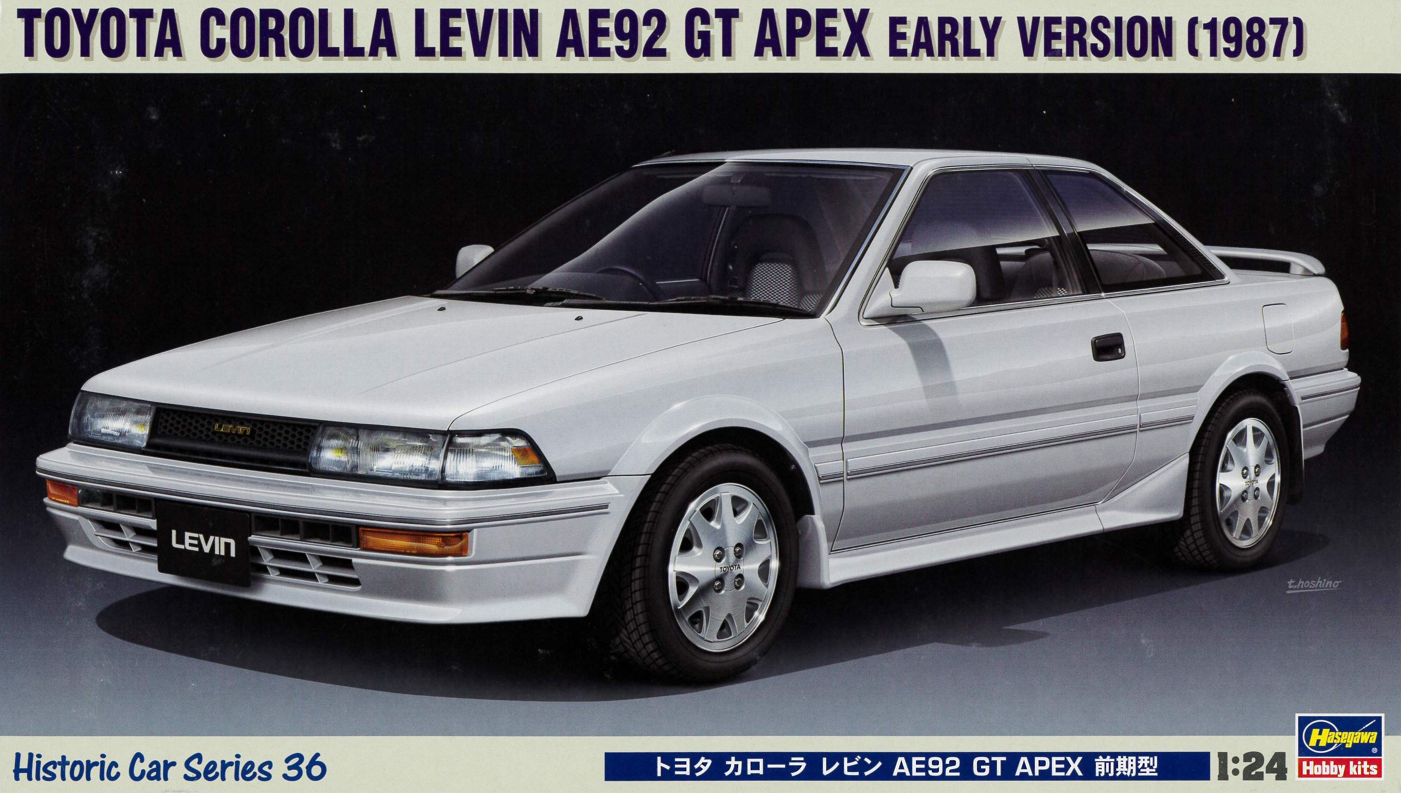 ハセガワ プラモデル 1/24 トヨタ カローラ レビン AE101 1993 JTC #5