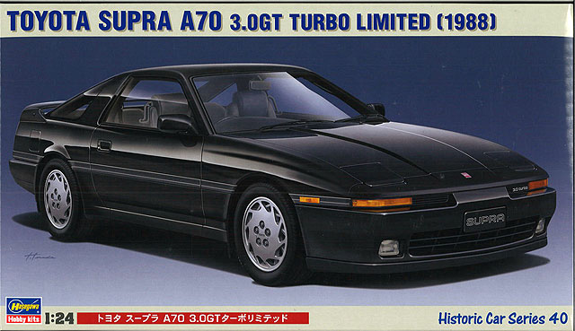 ハイストーリー 1/43 トヨタ スープラ 3.0GT ターボ リミテッド