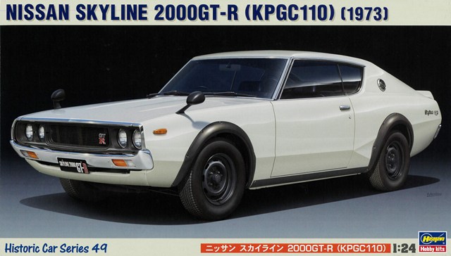 オートアート コンポジット 1/18 日産 スカイライン 2000GT-R (KPGC110
