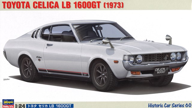 HASEGAWA-HC-60.jpg