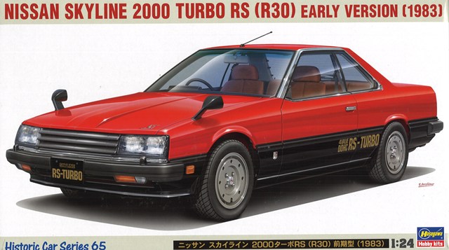 1/43 日産 パラメディック 2020 愛知県西春日井広域事務組合消防本部高… Amazon | CARNEL 1/43 日産 パラメディック 2020 愛知県西春日井