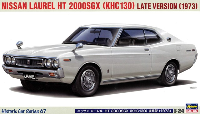 トヨペット　コロナライン　台座付き車両模型　関東自動車工業株式会社　稀少品　レア 童友社 プラモデル (130型モーター付) 1/24 昭和の名車 No.7