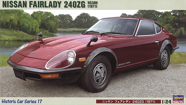 ハセガワ プラモデル 1/24 日産 フェアレディ Z432R PS30SB 1970