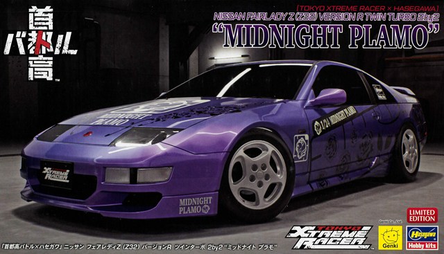 ハセガワ プラモデル 1/24 日産 フェアレディ Z (Z32) 300ZX ツイン
