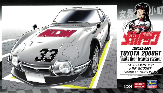 ザビデモナ ASC MR04N-MM2 マツダ サバンナ RX-7 (SA22C) ”1979 デイトナ CAR No