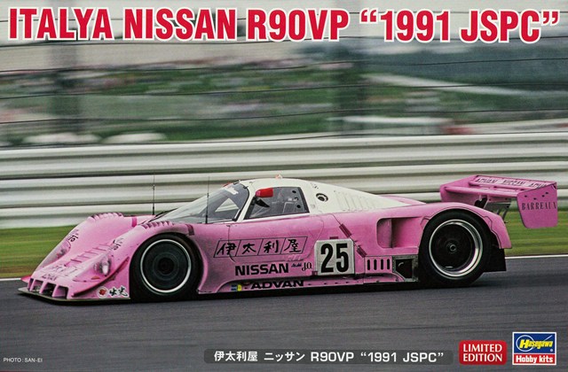 スパーク 1/43 ジャガー XK120C 1953 ルマン24H ウィナー #18 T.ロルト