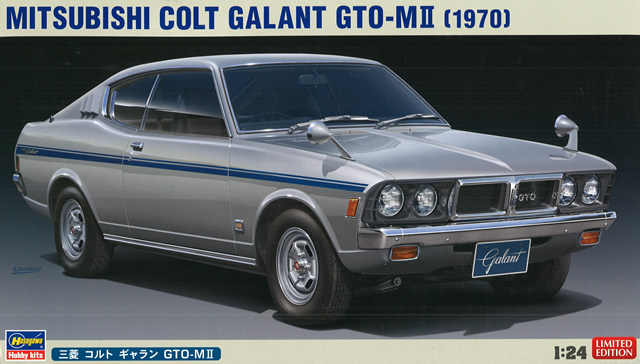 HASEGAWA20512.jpg