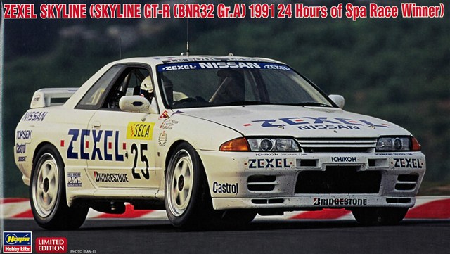 HASEGAWA20565.jpg
