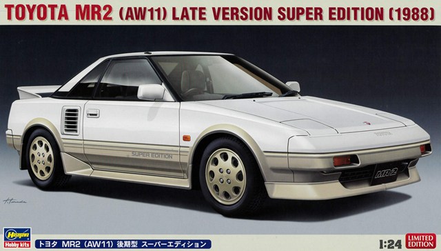 ハセガワ プラモデル 1/24 いすゞ 117クーペ 後期型 XE リミテッド