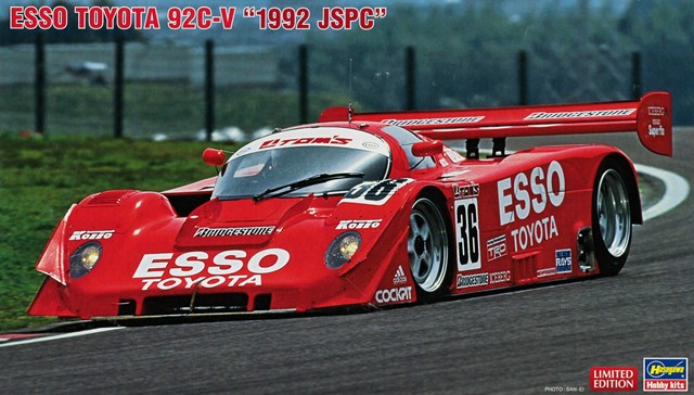 HASEGAWA20640.jpg