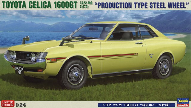 HASEGAWA20649.jpg