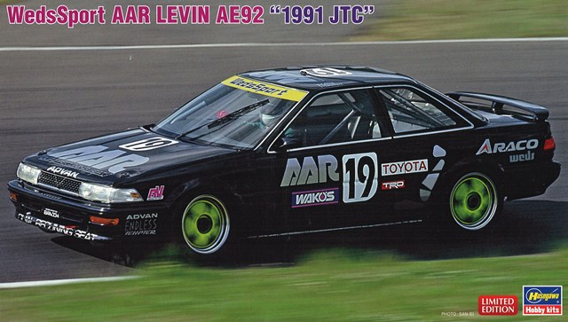 HASEGAWA20702.jpg