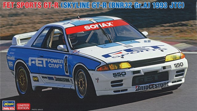 HASEGAWA20723.jpg