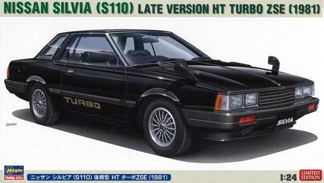 ミニチャンプス 155171414 1/18 ボルボ 240 GL ブレーク 1986
