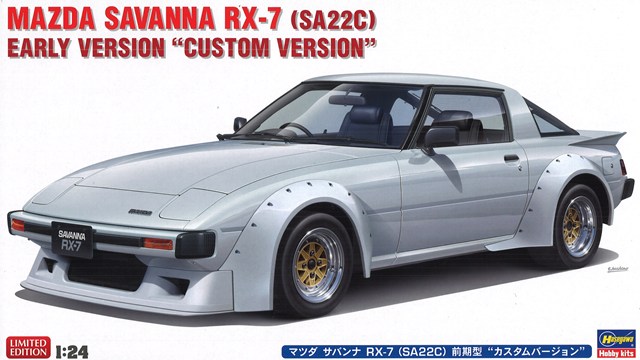 ハセガワ プラモデル 1/24 マツダ サバンナ RX-7 (SA22C) 前期型