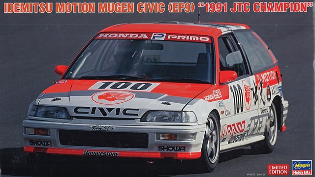 イグニッションモデル 1/18 ホンダ シビック (EF9) SiR 