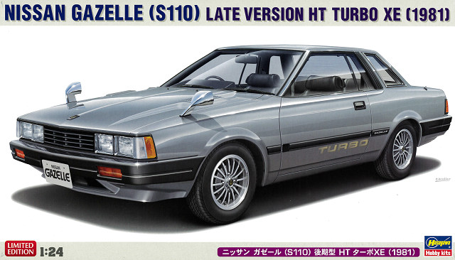 童友社 プラモデル (130型モーター付) 1/24 昭和の名車 No.4