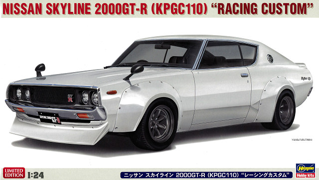イノモデル 1/64 LBWK 日産 スカイライン 2000 GT-R (KPGC110