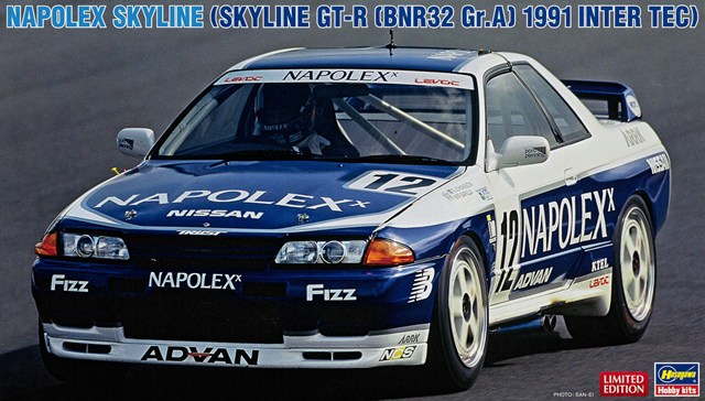 ハセガワ プラモデル 1/24 タイサン STP GT-R (日産 スカイライン GT-R