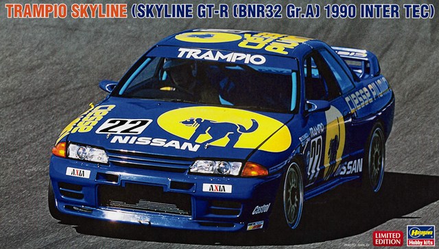 ハセガワ プラモデル 1/24 タイサン STP GT-R (日産 スカイライン GT-R