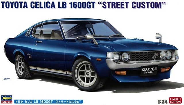 イノモデル 1/64 トヨタ セリカ 1600 GT (TA22) レッド