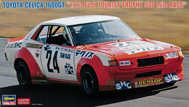 HASEGAWA20816.jpg