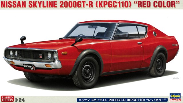 オートアート コンポジット 1/18 日産 スカイライン 2000GT-R (KPGC110