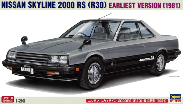 HASEGAWA20827.jpg
