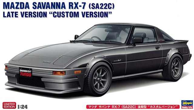 トミカプレミアム 29 1/61 マツダ サバンナ RX-7 (SA22C)