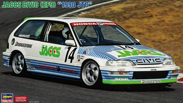 HASEGAWA20830.jpg