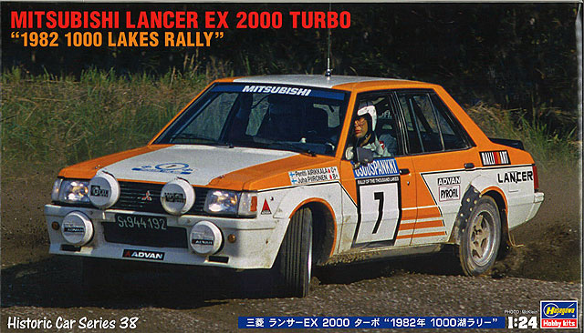 イクソ 1/43 ケンワース T2000 1998 ライトブルー