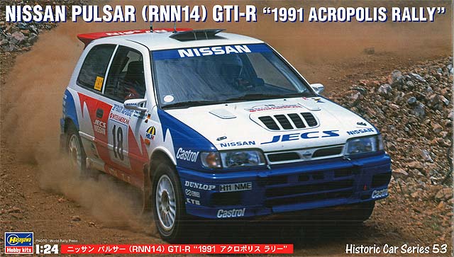 HASEGAWA21153.jpg