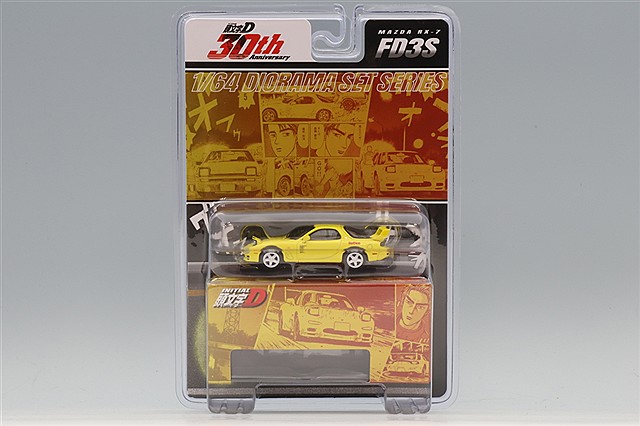 ホビージャパン 1/64 アンフィニ RX-7 FD3S (Aスペック