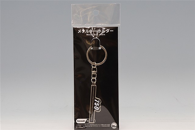 ジュウロクホウイ メタルキーホルダー カワサキ 900 スーパー4 Z1