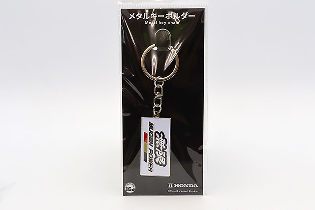 オイルインキーホルダー ジュウロクホウイ メタルキーホルダー スカイライン (C110型