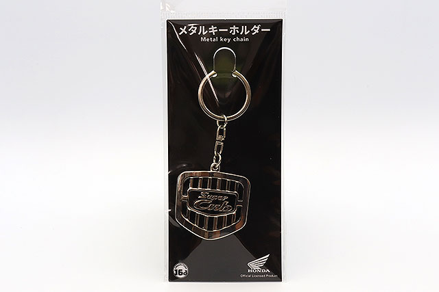 ジュウロクホウイ メタルキーホルダー カワサキ 900 スーパー4