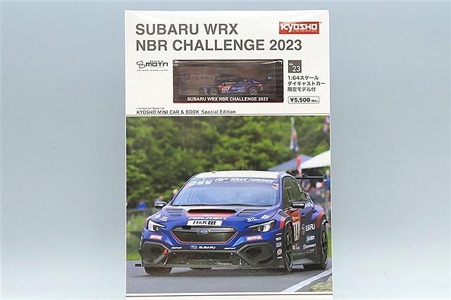 京商 ミニカー&ブック No.24 1/64 スバル WRX NBRチャレンジ 2024