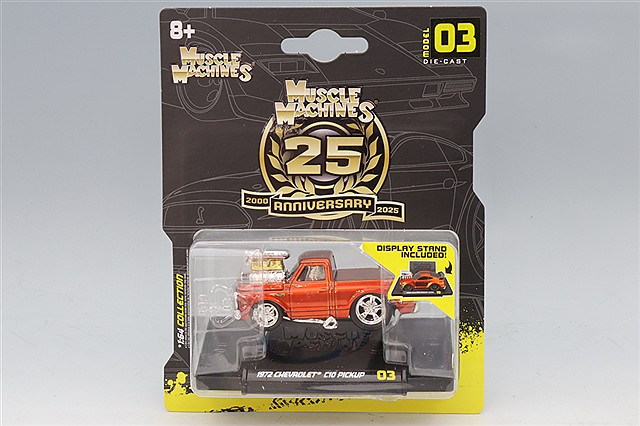 マイスト マッスルマシーン 1/64 ダットサン 240Z メタリックオレンジ