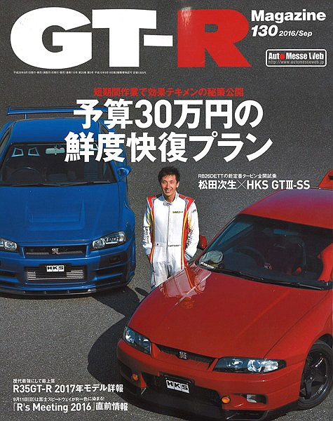 イクソ 1/43 ルノー マグナム AE 40 Ti 1992 メタリックブルー