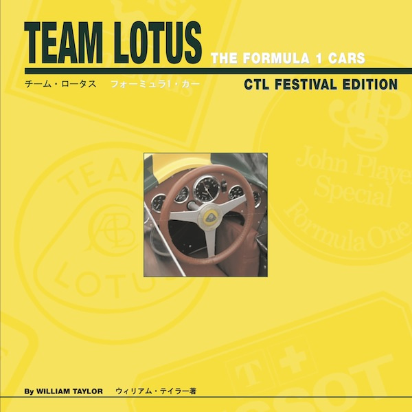 LOT-BOK-06JP.jpg