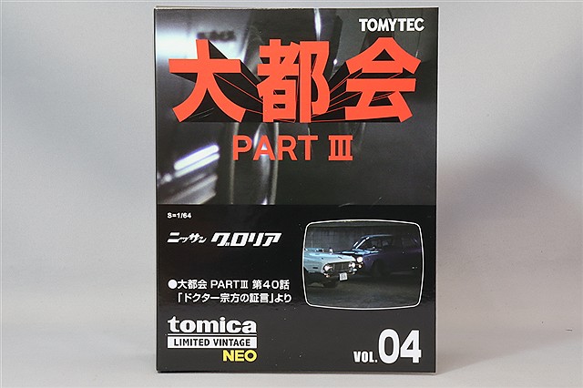 ジョニーライトニング 1/64 トリビアル パスート 1976 AMC