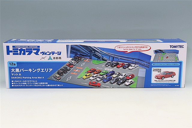 トミカラマヴィンテージ 13a 1/64 大黒パーキングエリア マットB