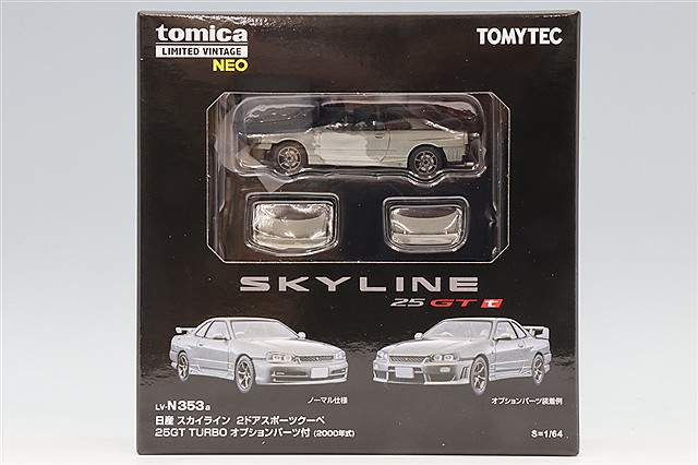 トミカリミテッドヴィンテージ NEO 1/64 日産 スカイライン 2ドア