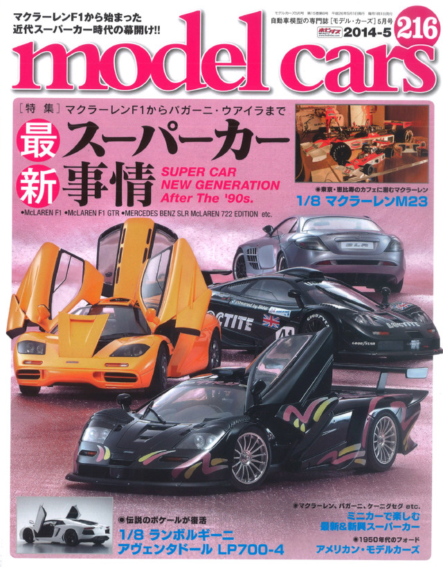 M-CARS216.jpg