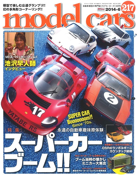 GT SPIRIT 1/18 ケーニッヒ スペシャルズ 550 ブラック GTスピリット 1/18 ケーニッヒ スペシャルズ 550 (ブラック)