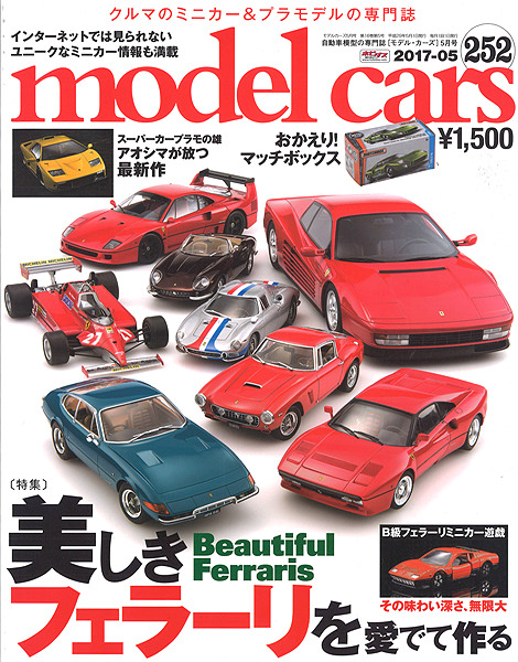 M-CARS252.jpg