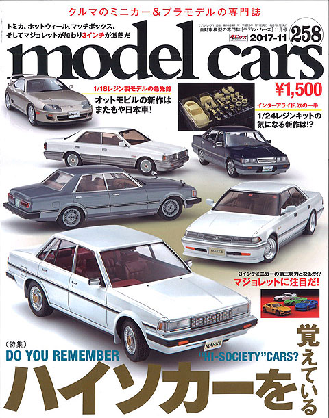 M-CARS258.jpg